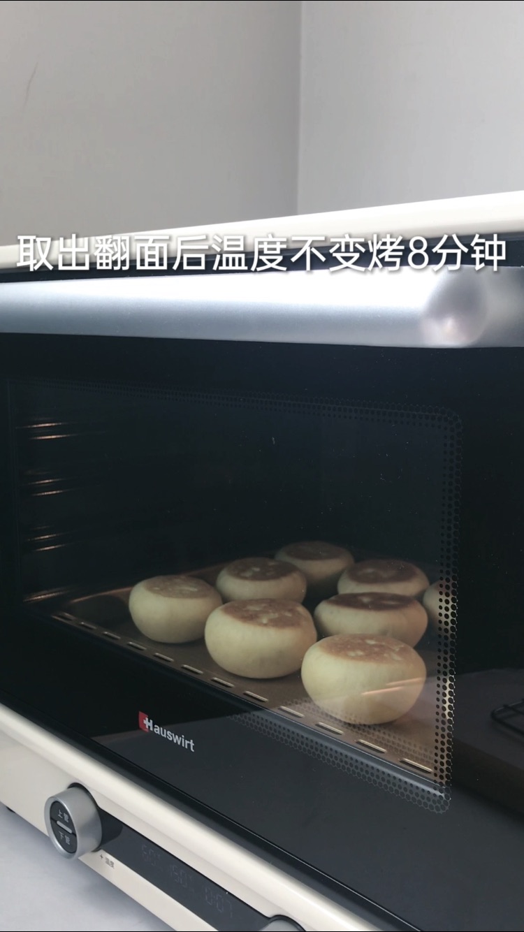 乳山喜饼（烤箱版）