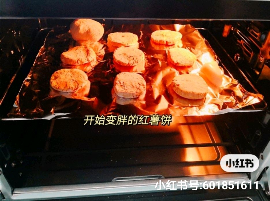 软乎乎红薯饼
