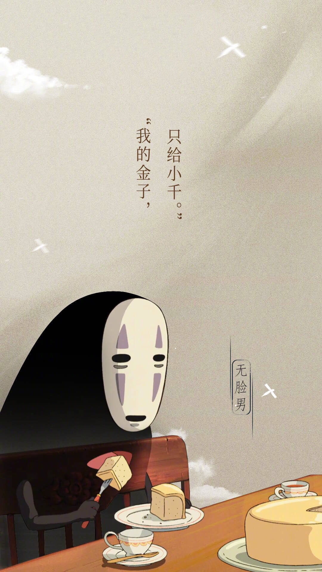 软滑日本豆腐