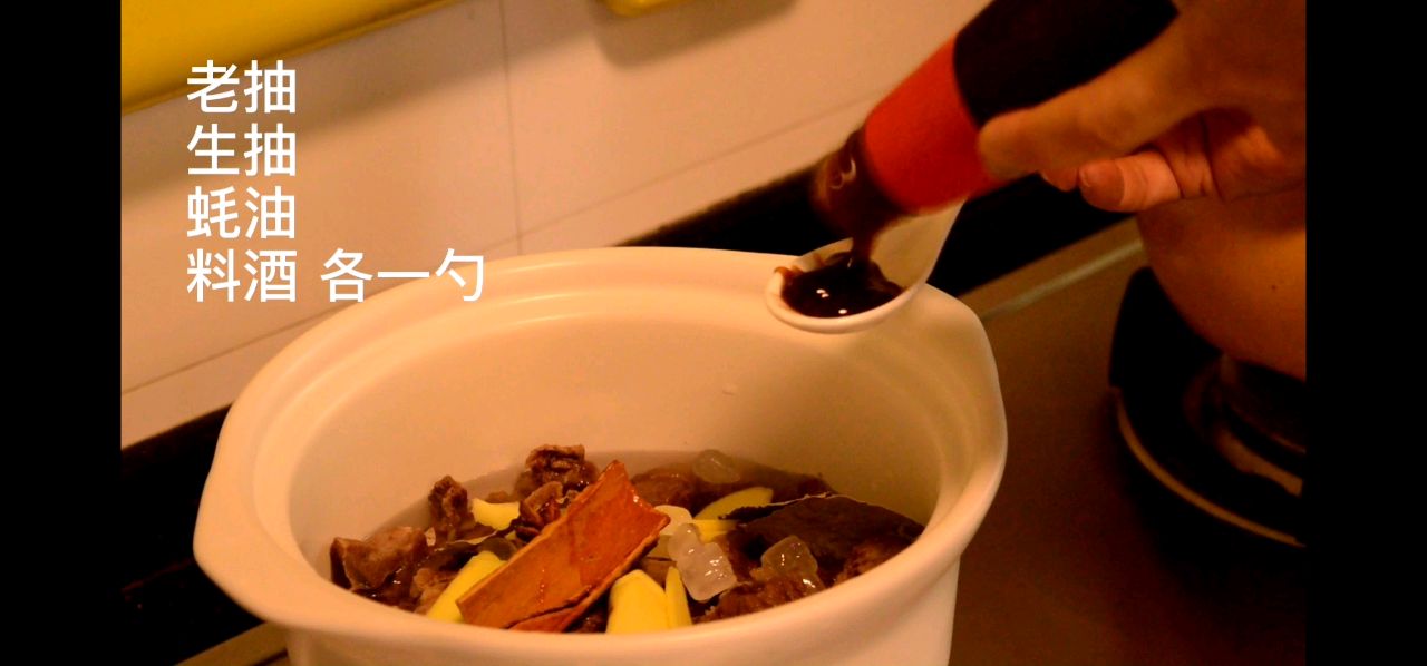 软烂入味的牛腩煲，米饭都吃多几碗