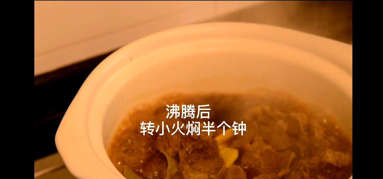 软烂入味的牛腩煲，米饭都吃多几碗