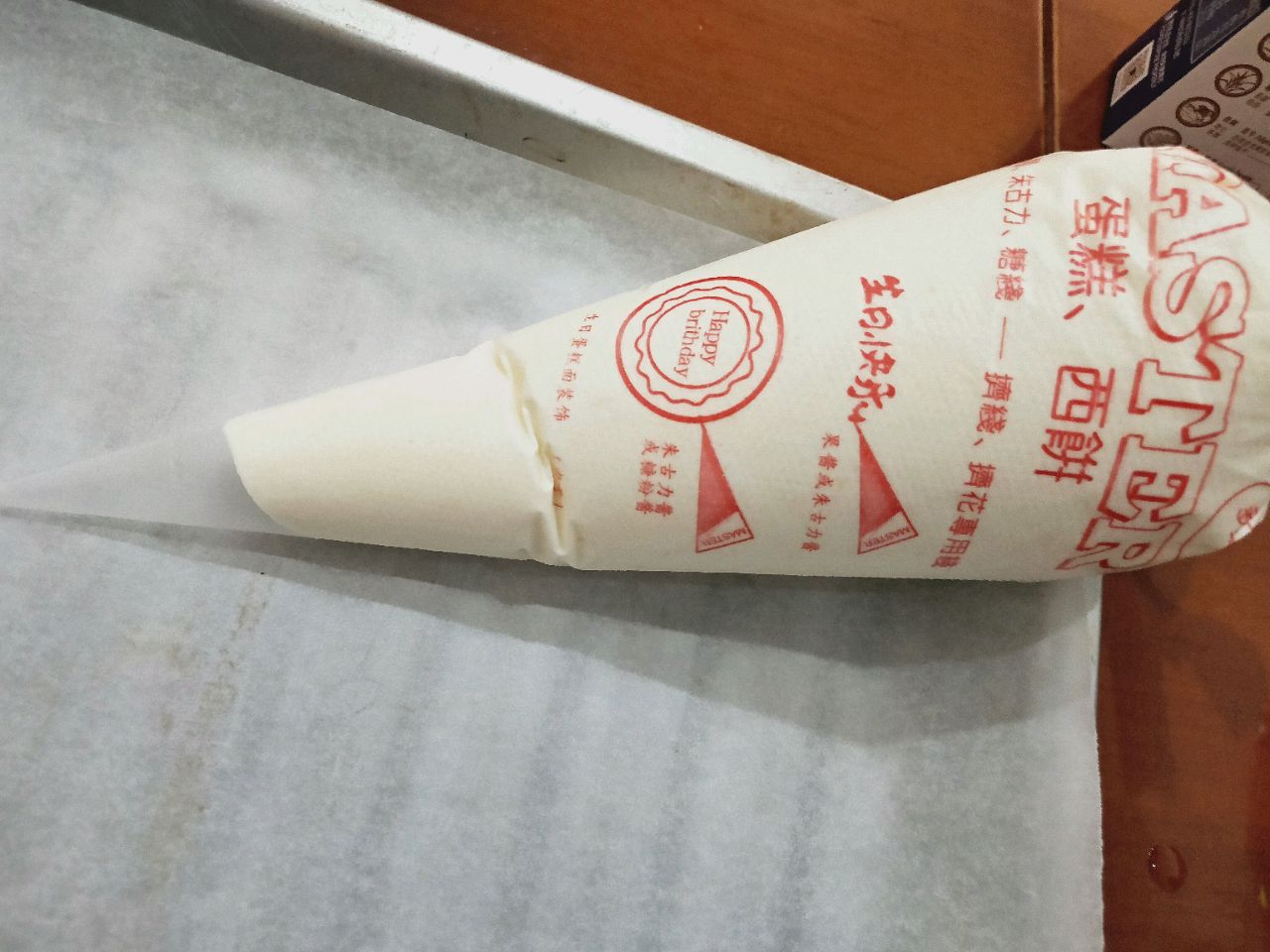 软绵绵海苔肉松小贝