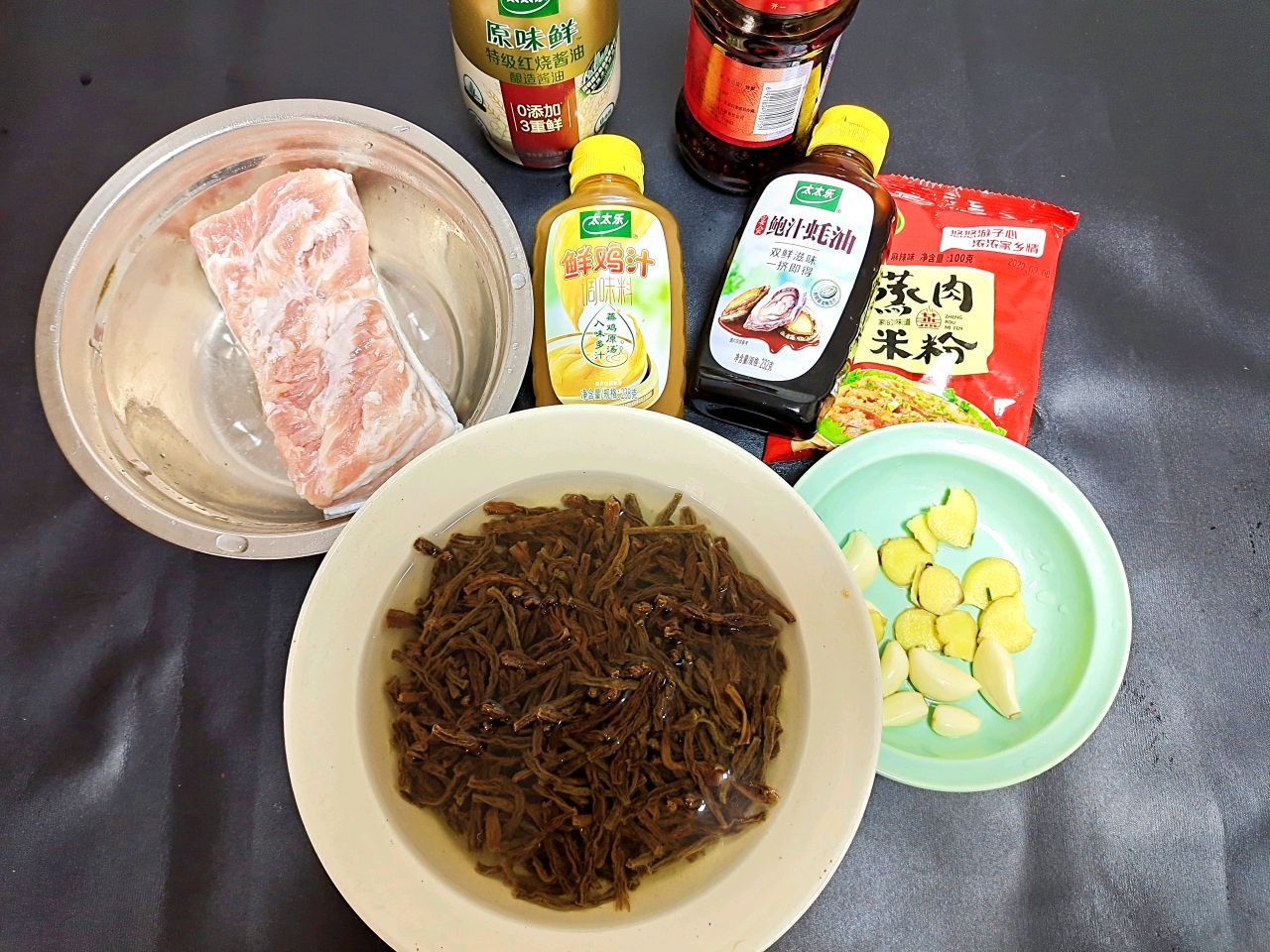 软糯鲜香入口即化～粉蒸肉