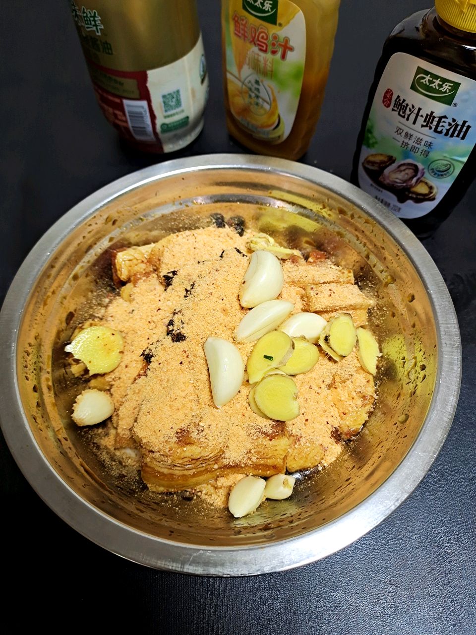 软糯鲜香入口即化～粉蒸肉