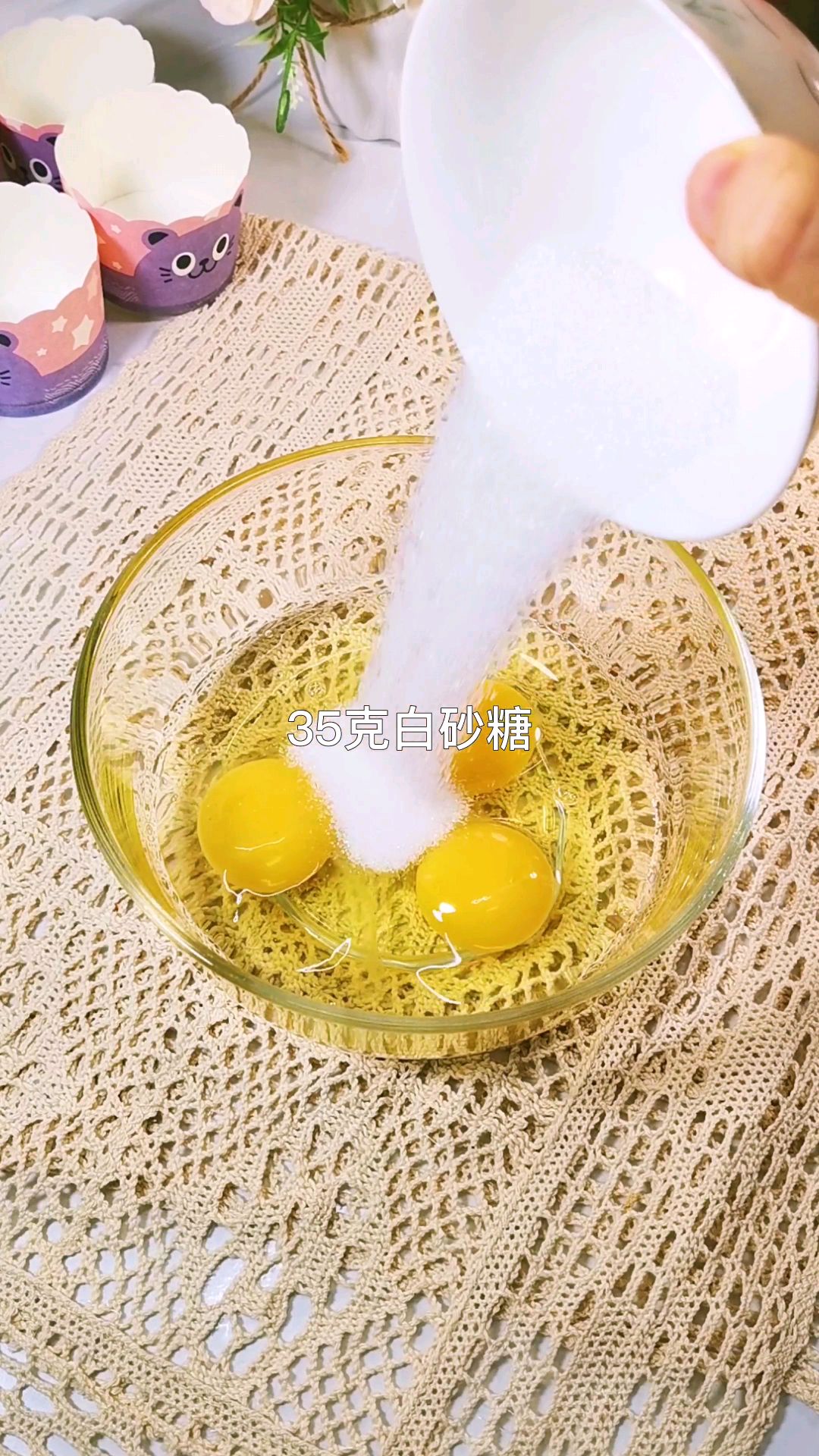 软软呼呼的纸杯蛋糕