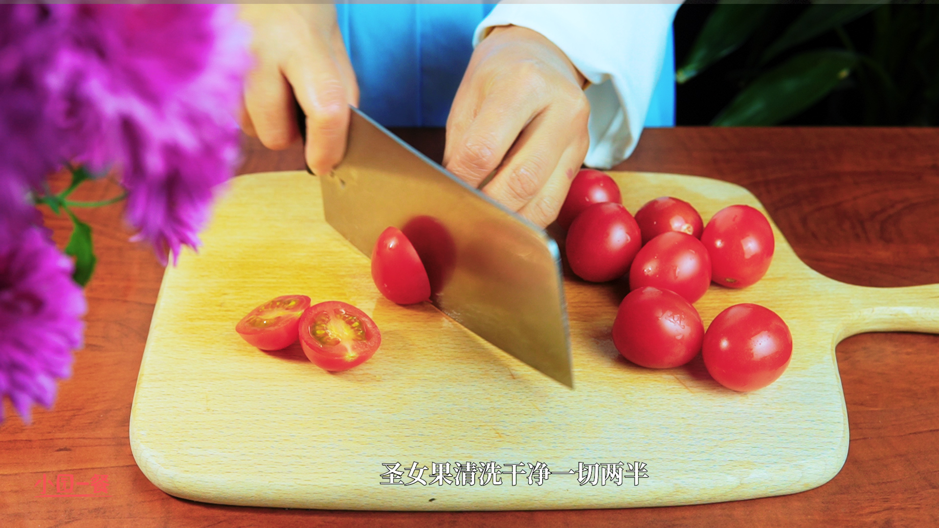 赛菠萝