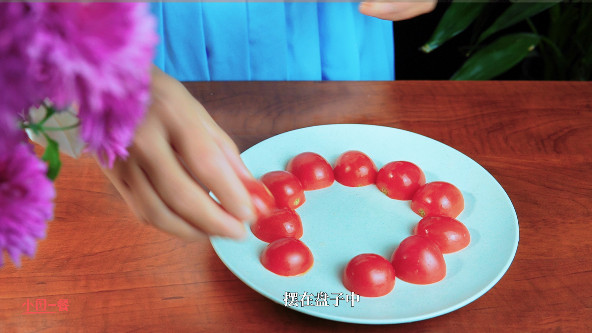 赛菠萝