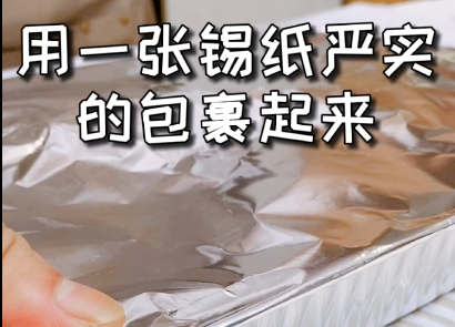 森歌集成灶丨完美还原街头名小吃——锡纸花甲，包教包会！