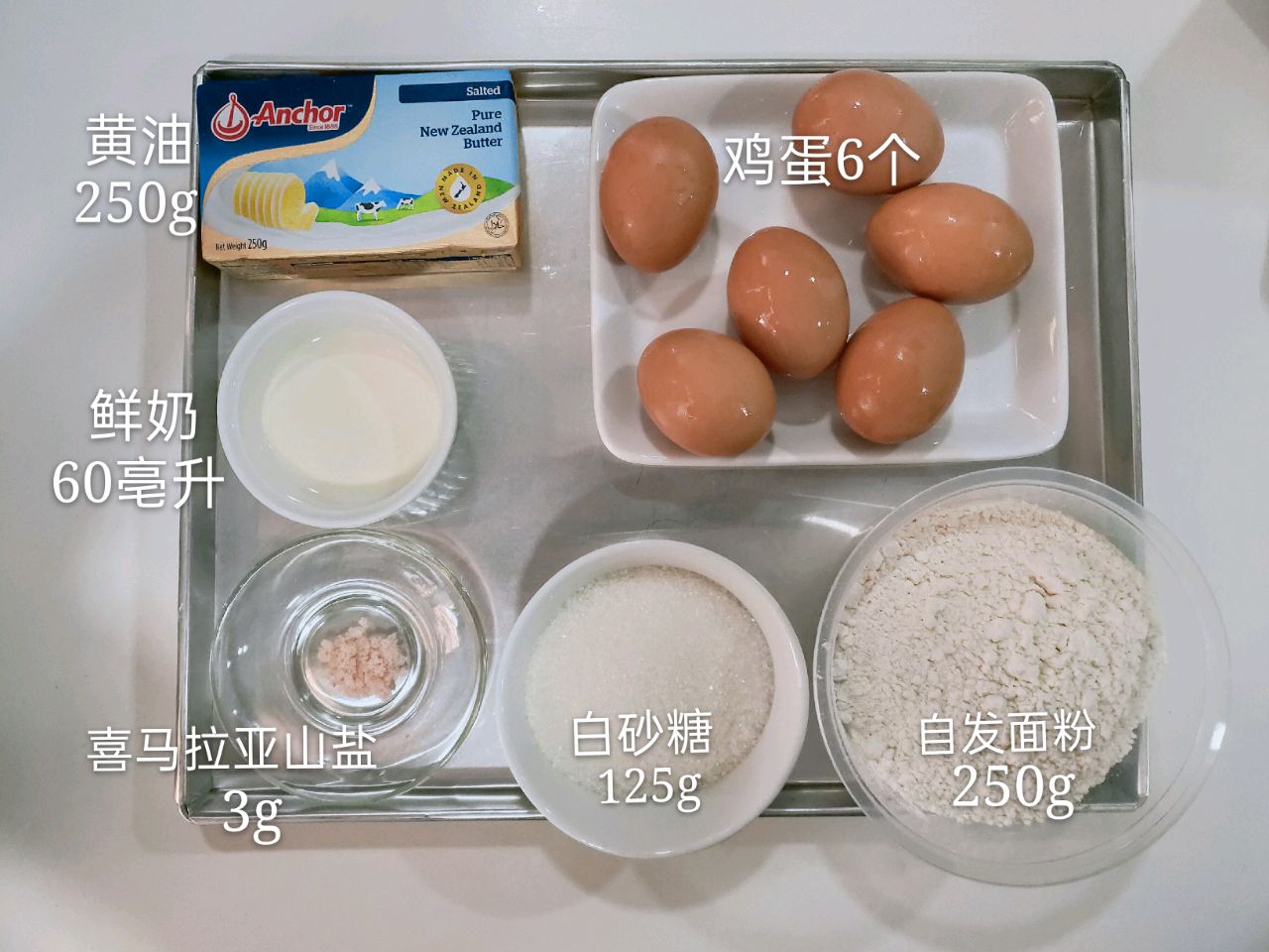 森系蛋糕