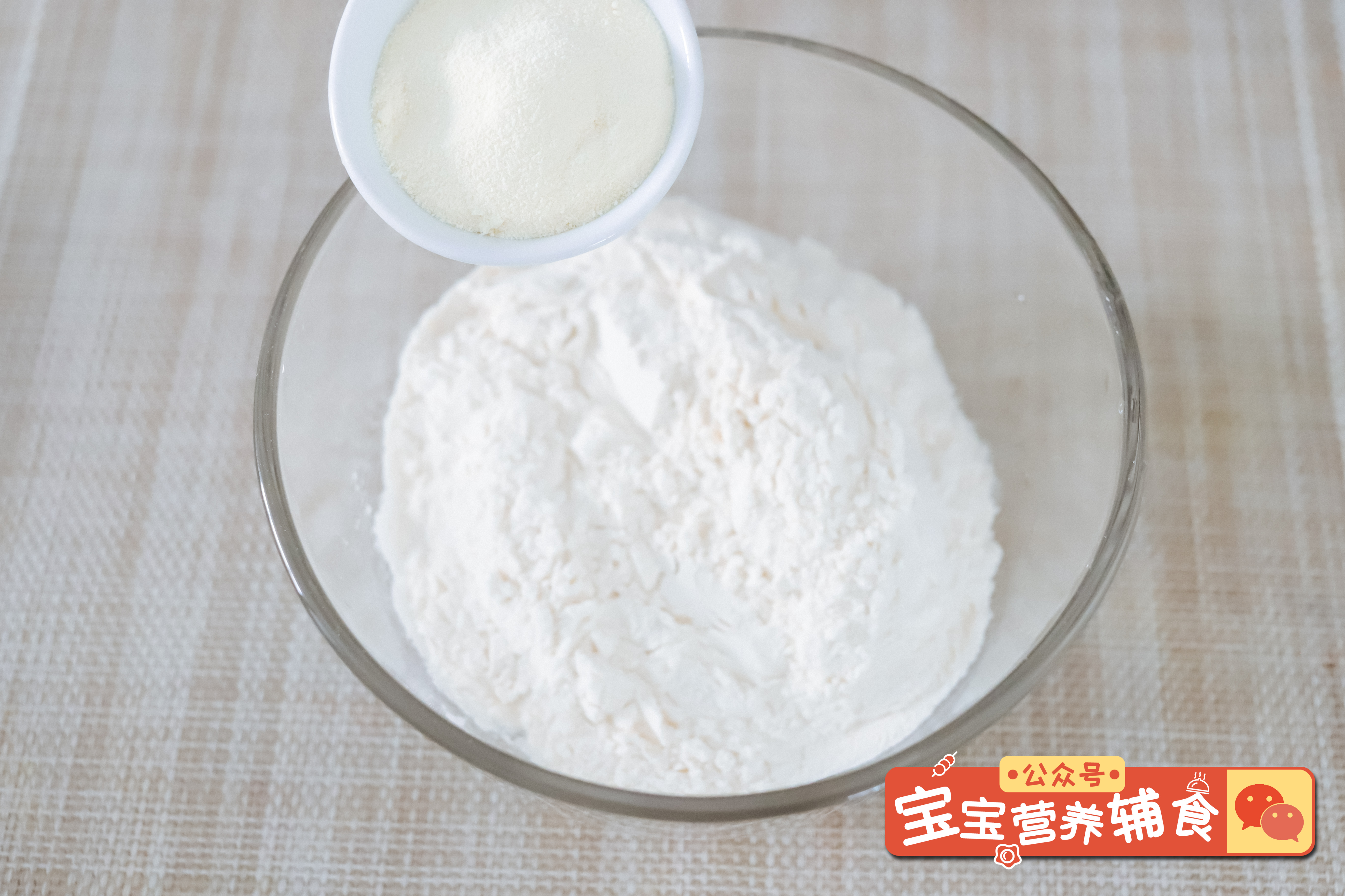 沙琪玛~宝宝辅食