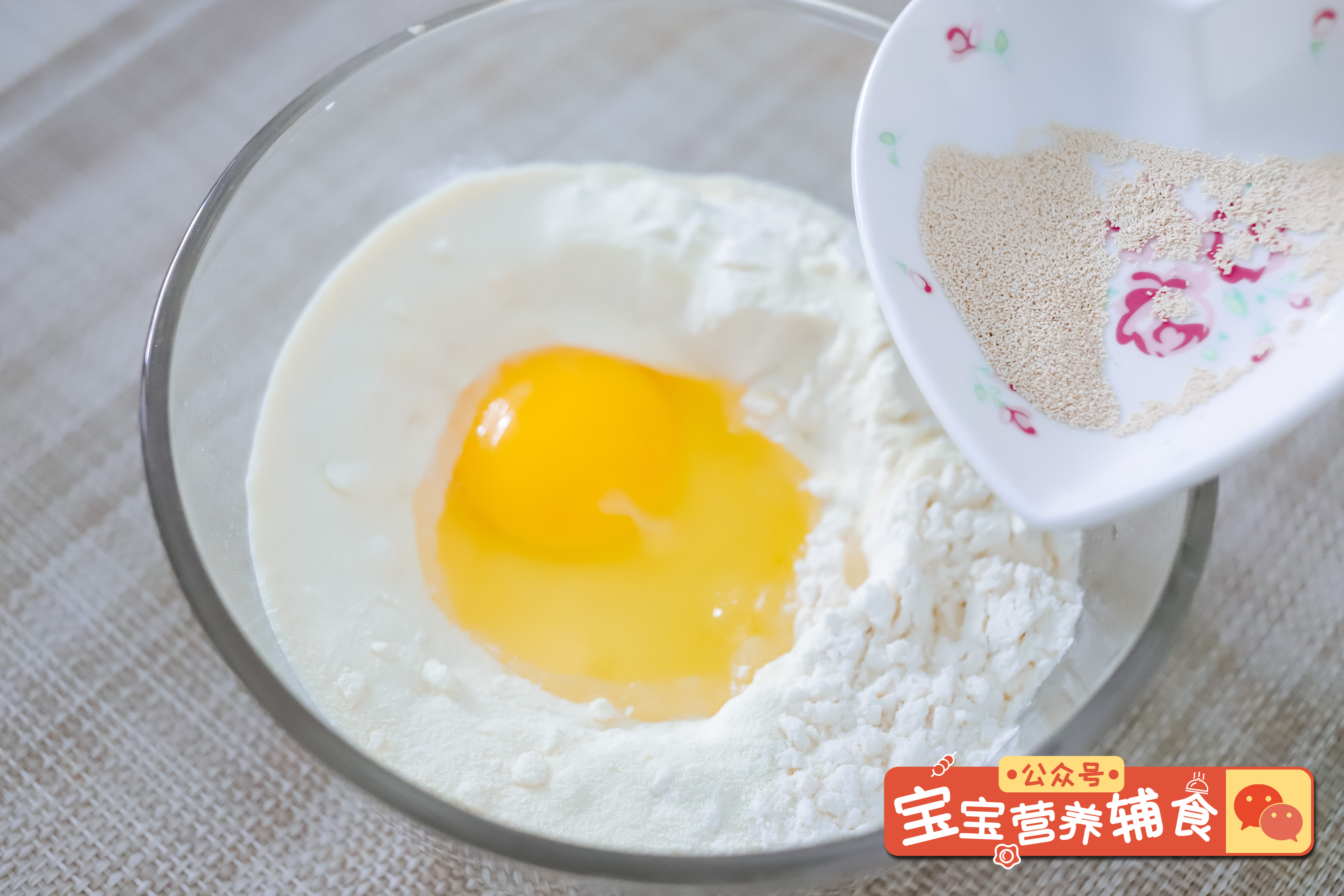 沙琪玛~宝宝辅食