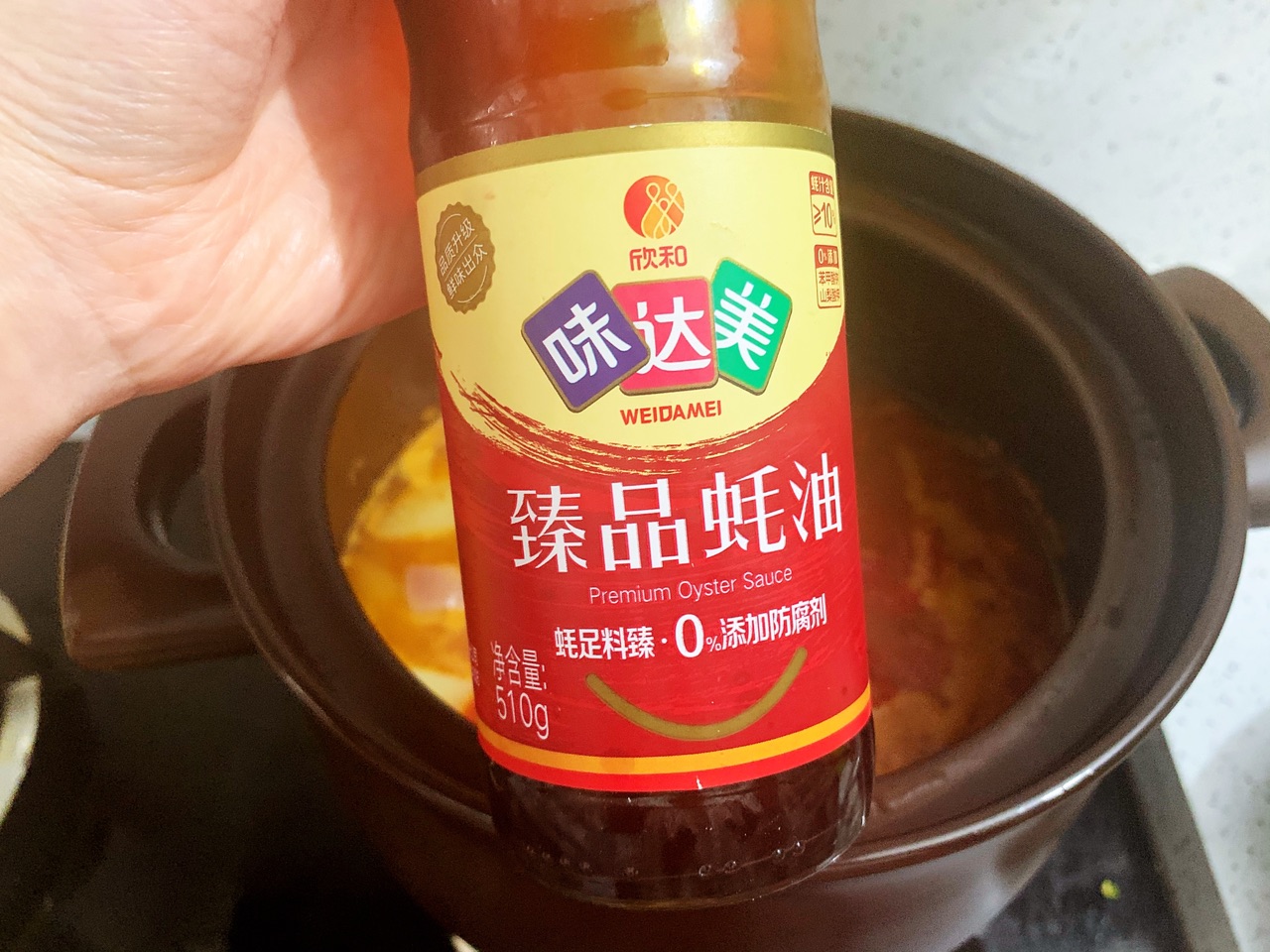 扇骨番茄土豆汤