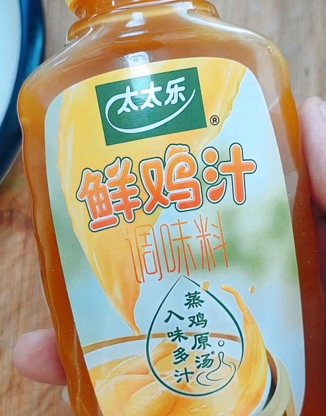 扇面茄子