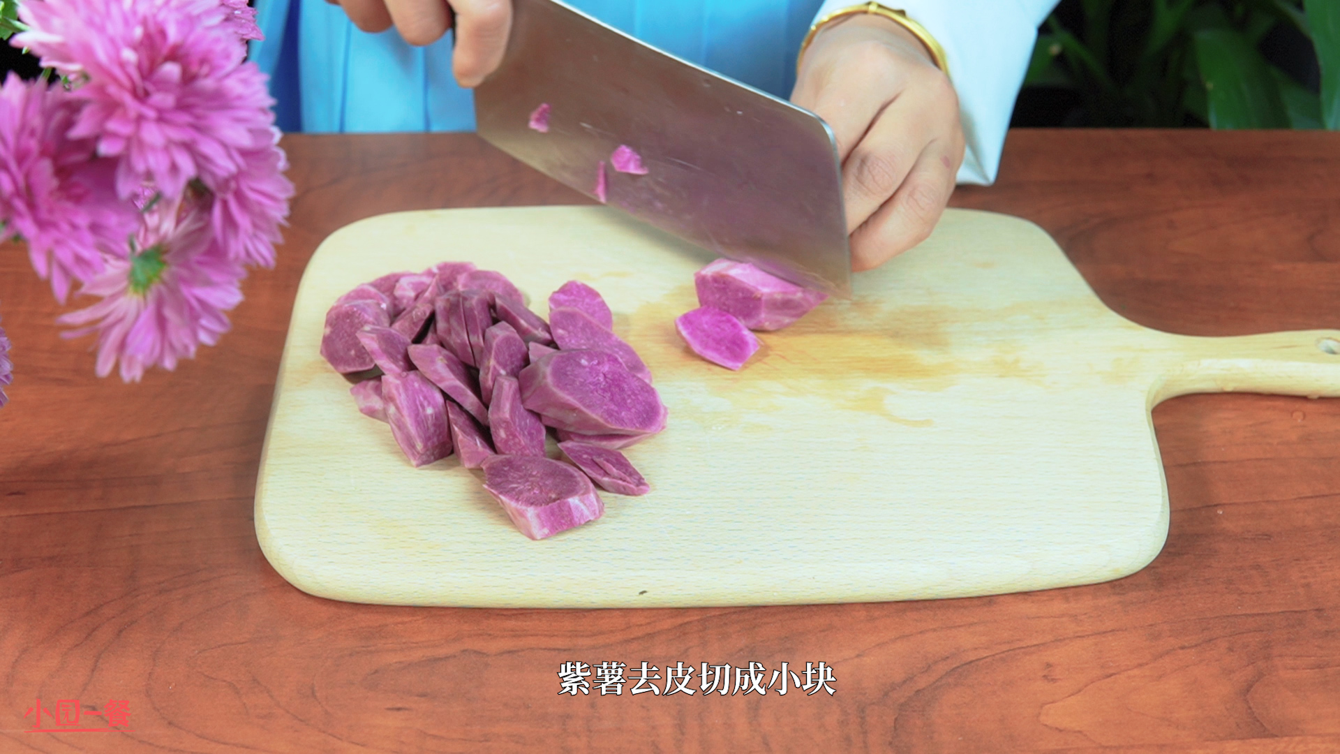 山薯糕