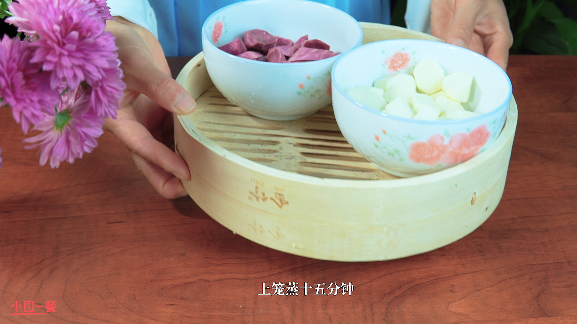山薯糕