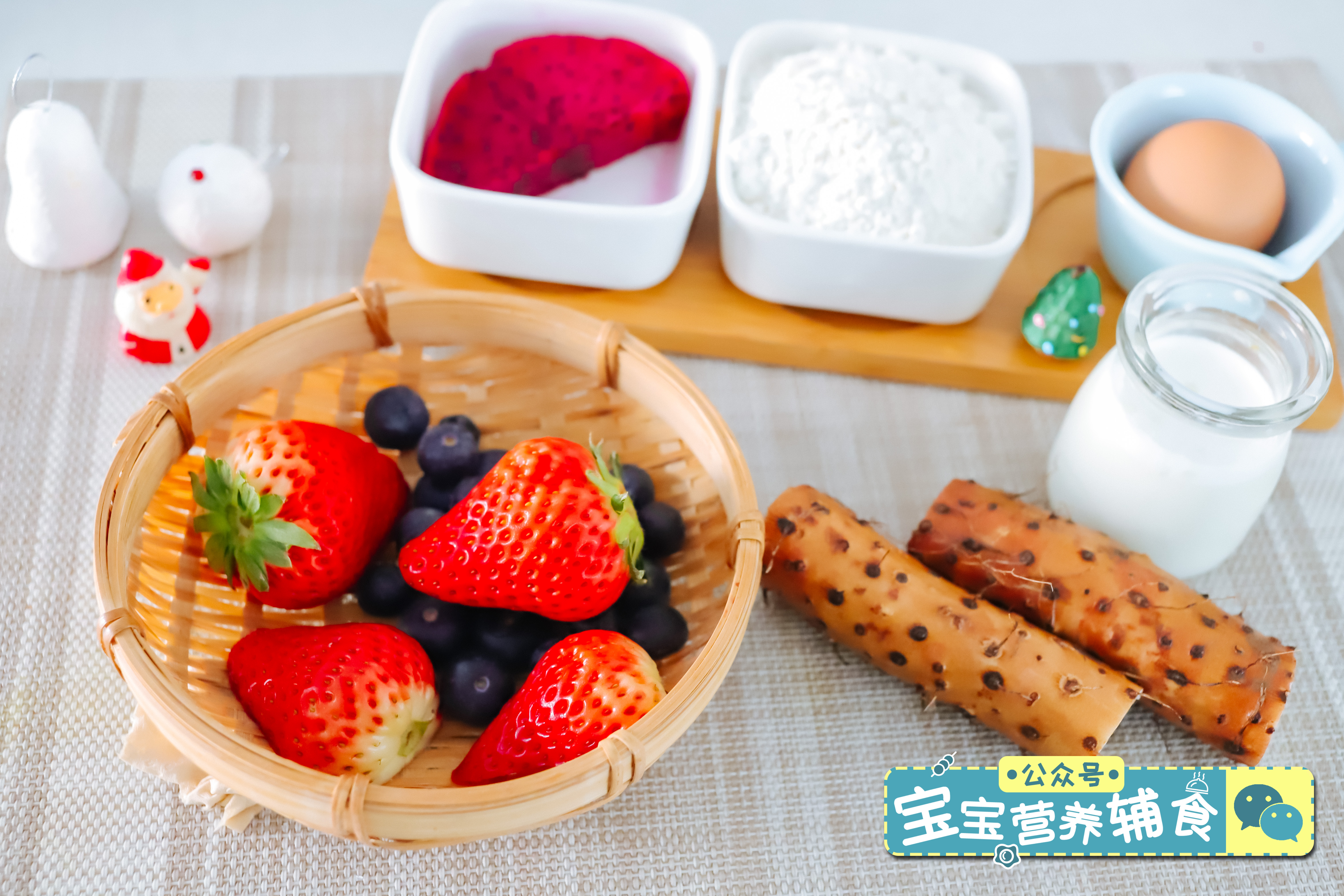 山药抱抱卷