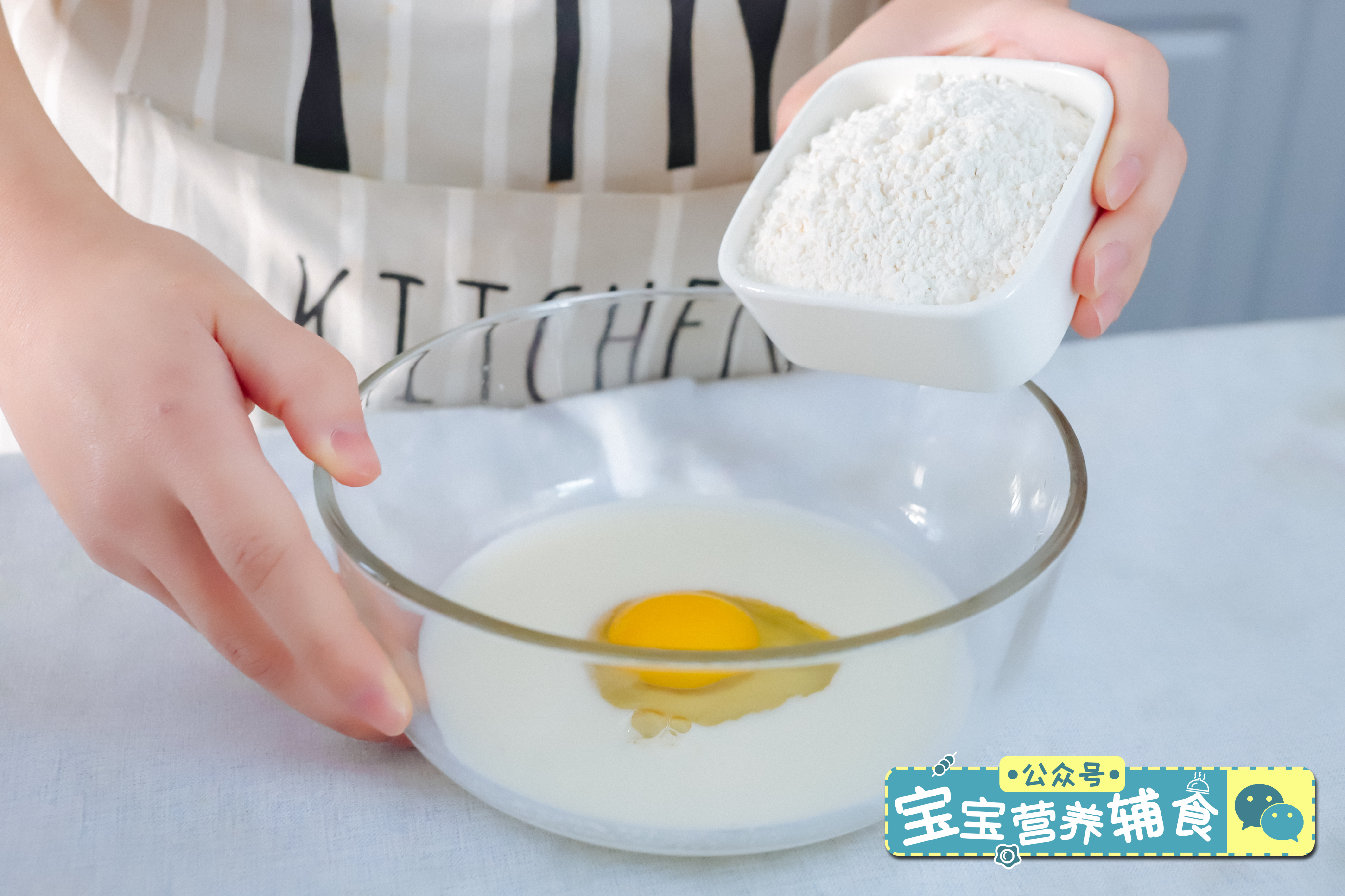 山药抱抱卷