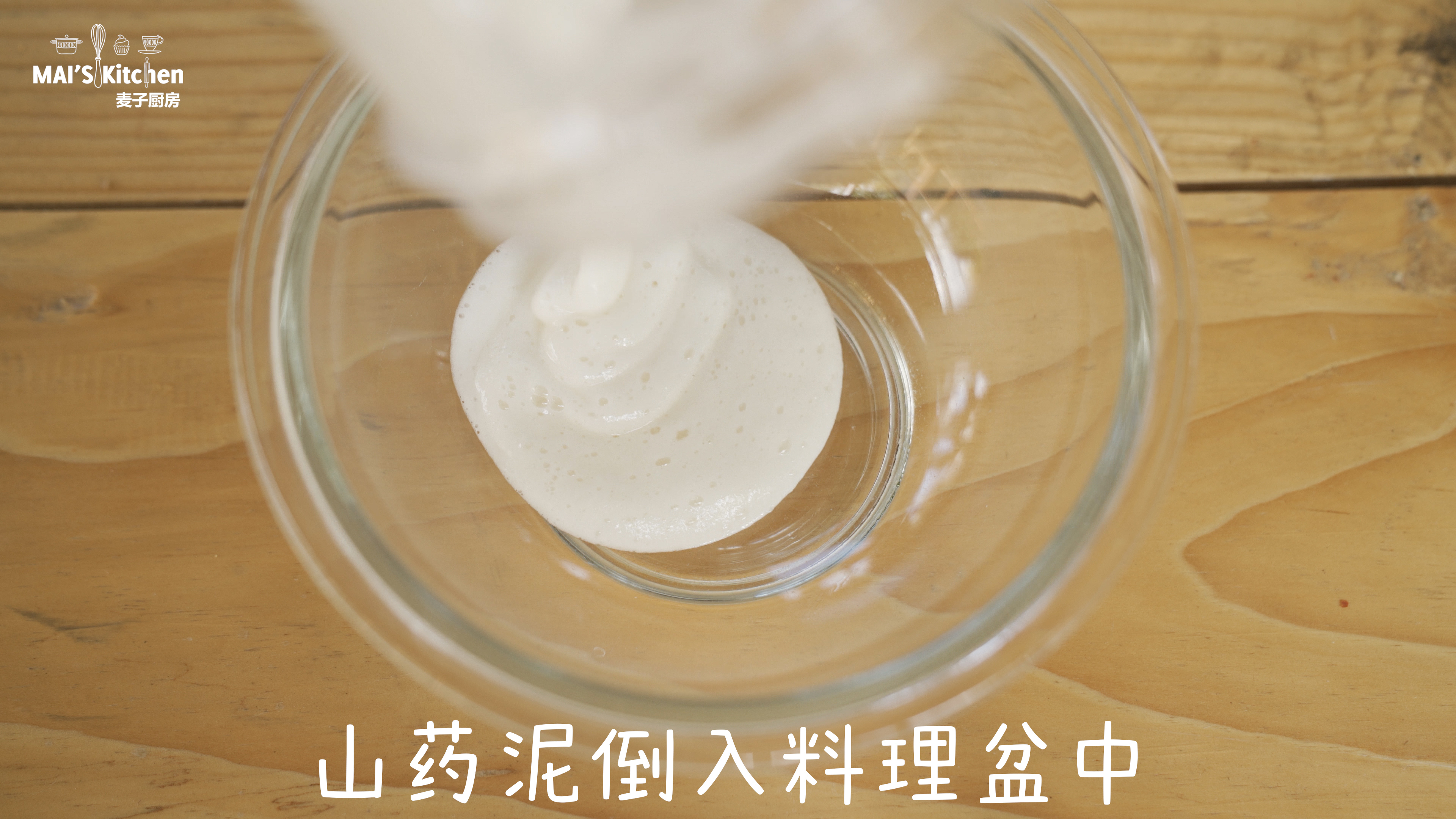 山药薄脆片