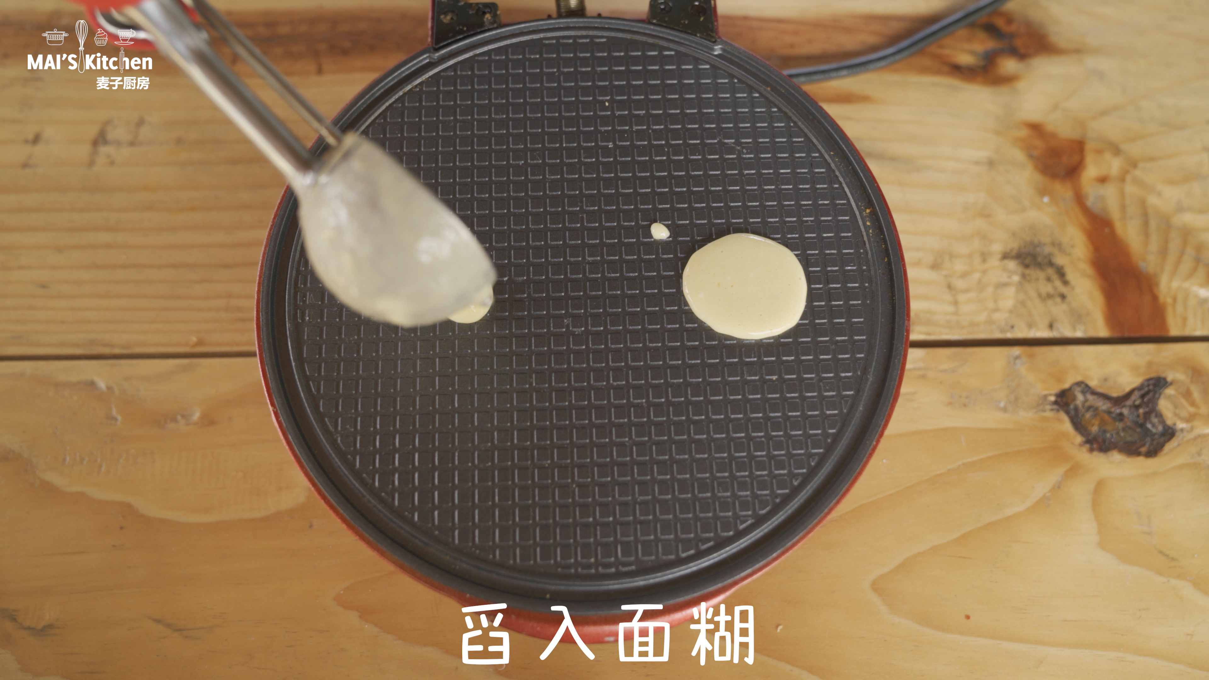 山药薄脆片