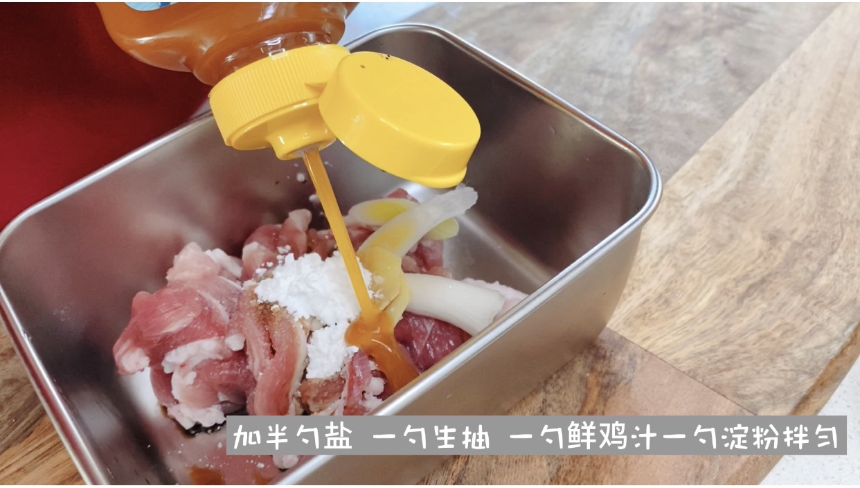 山药炒肉｜家常时蔬