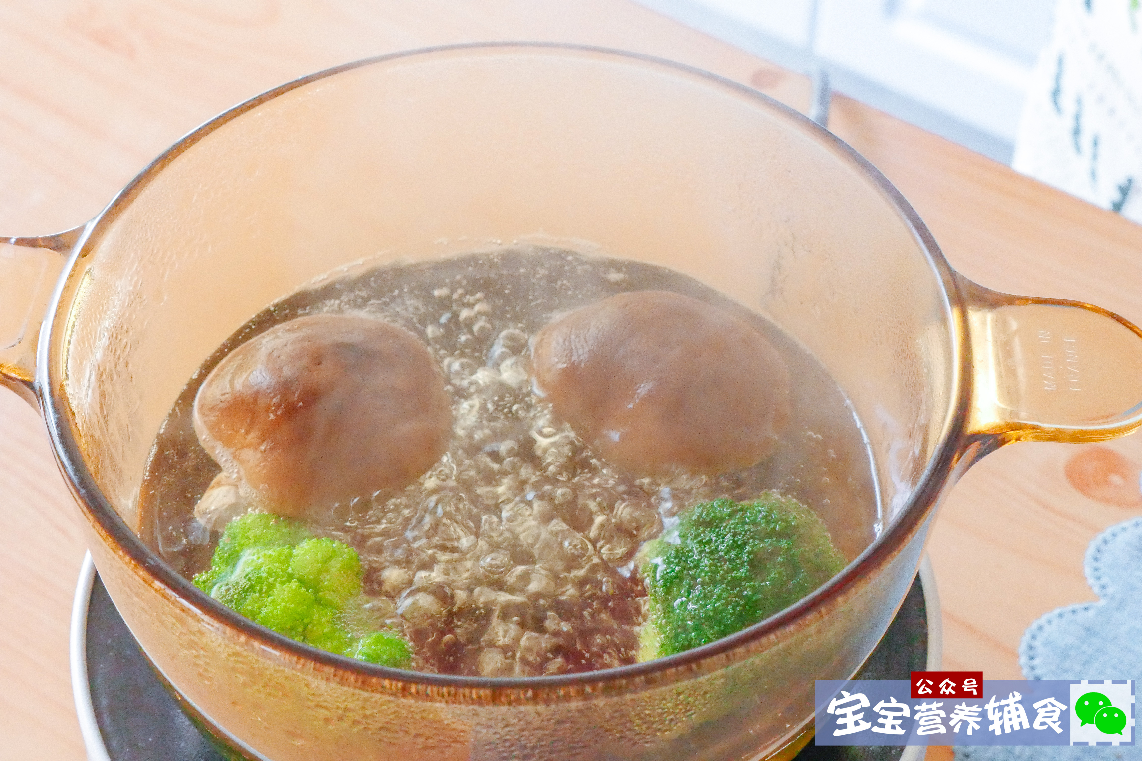 山药脆饭团