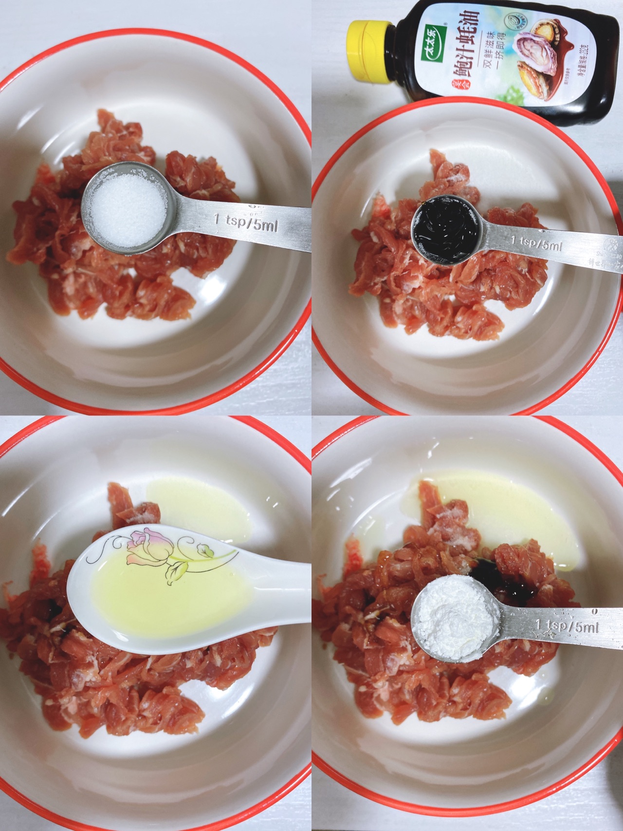 山药木耳炒肉丝