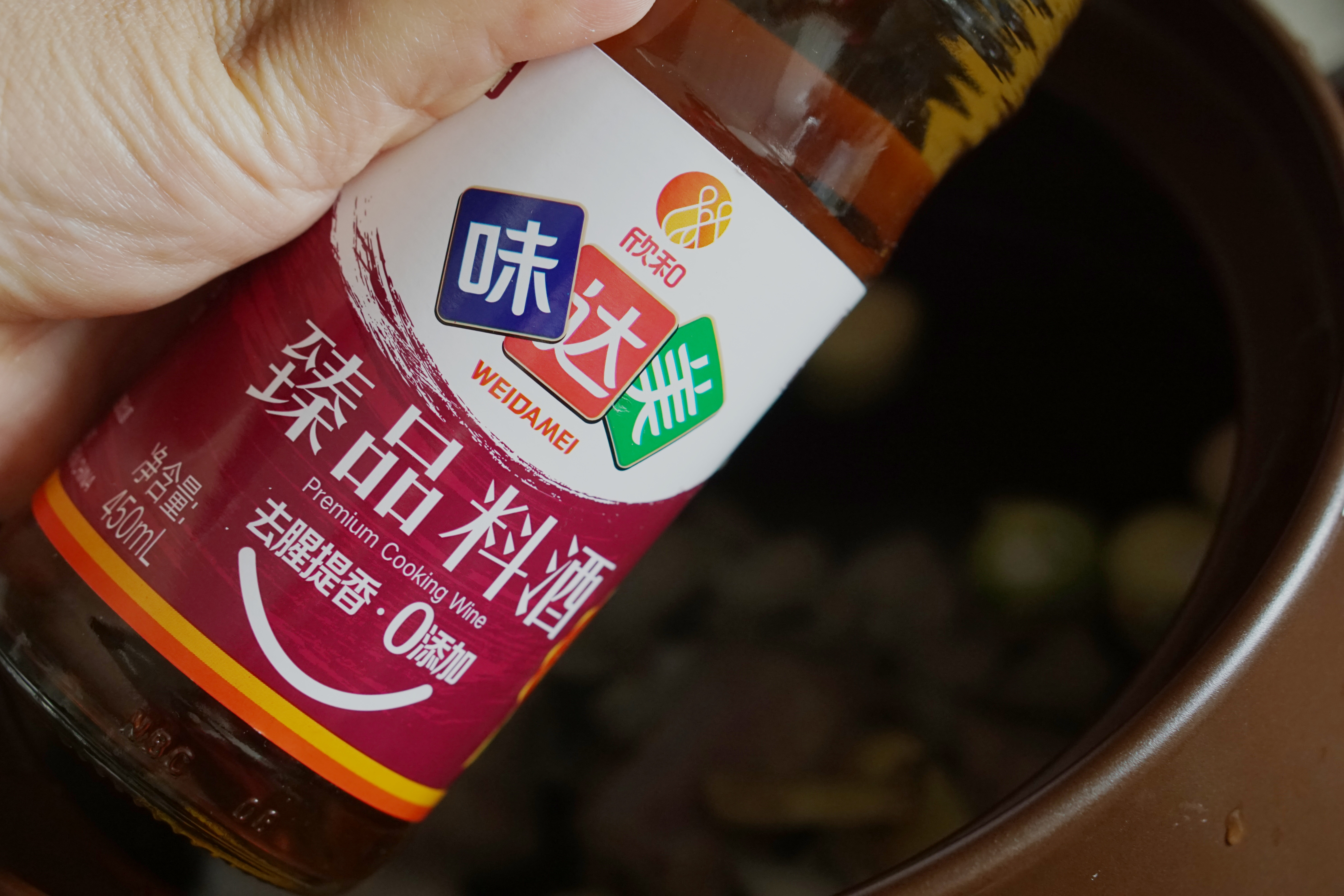 山药排骨参汤
