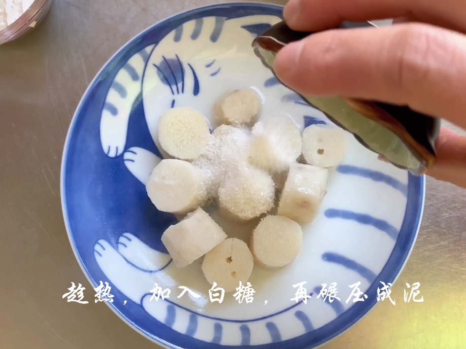 山药苹果糯米饼