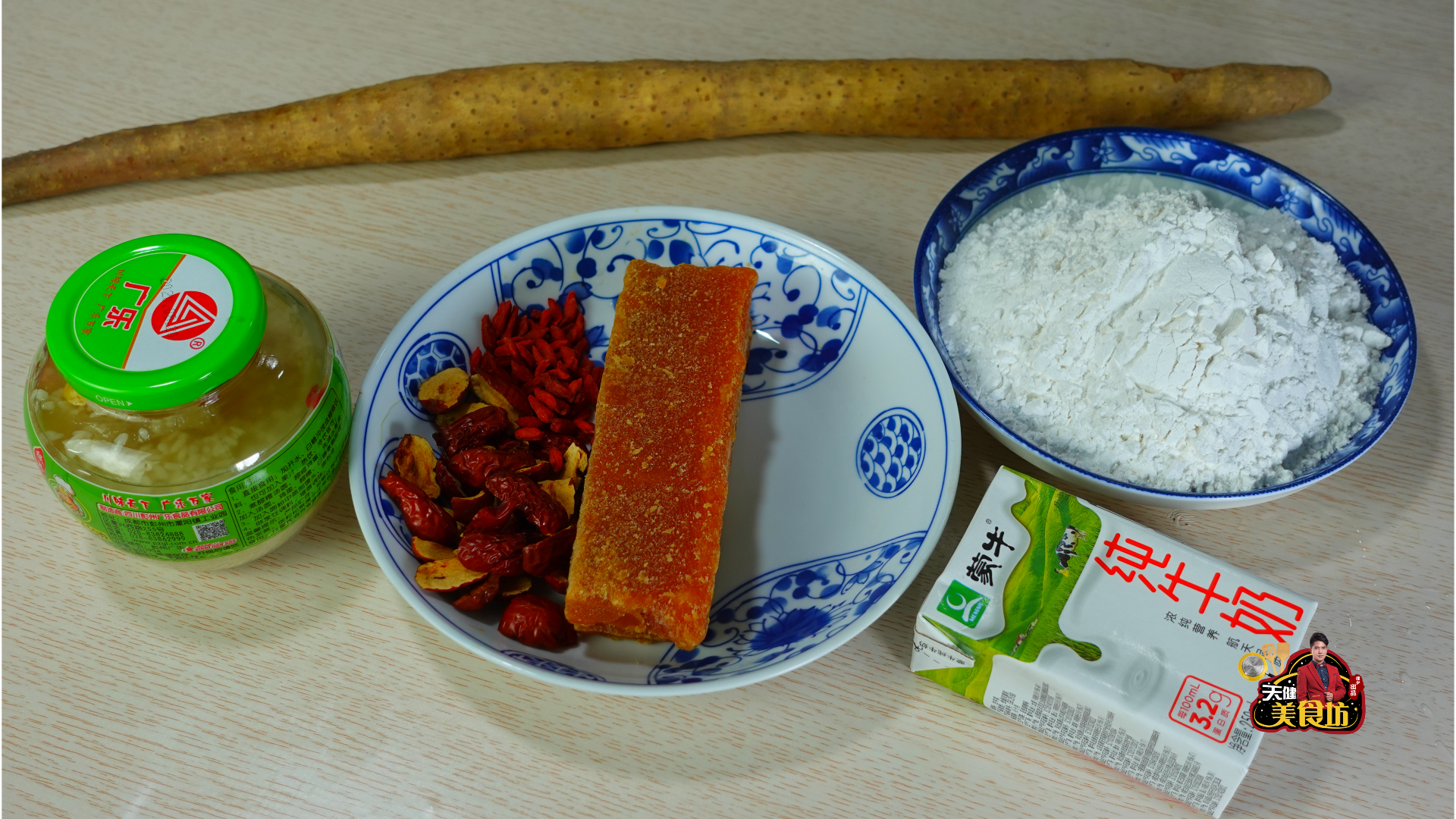 山药丸子