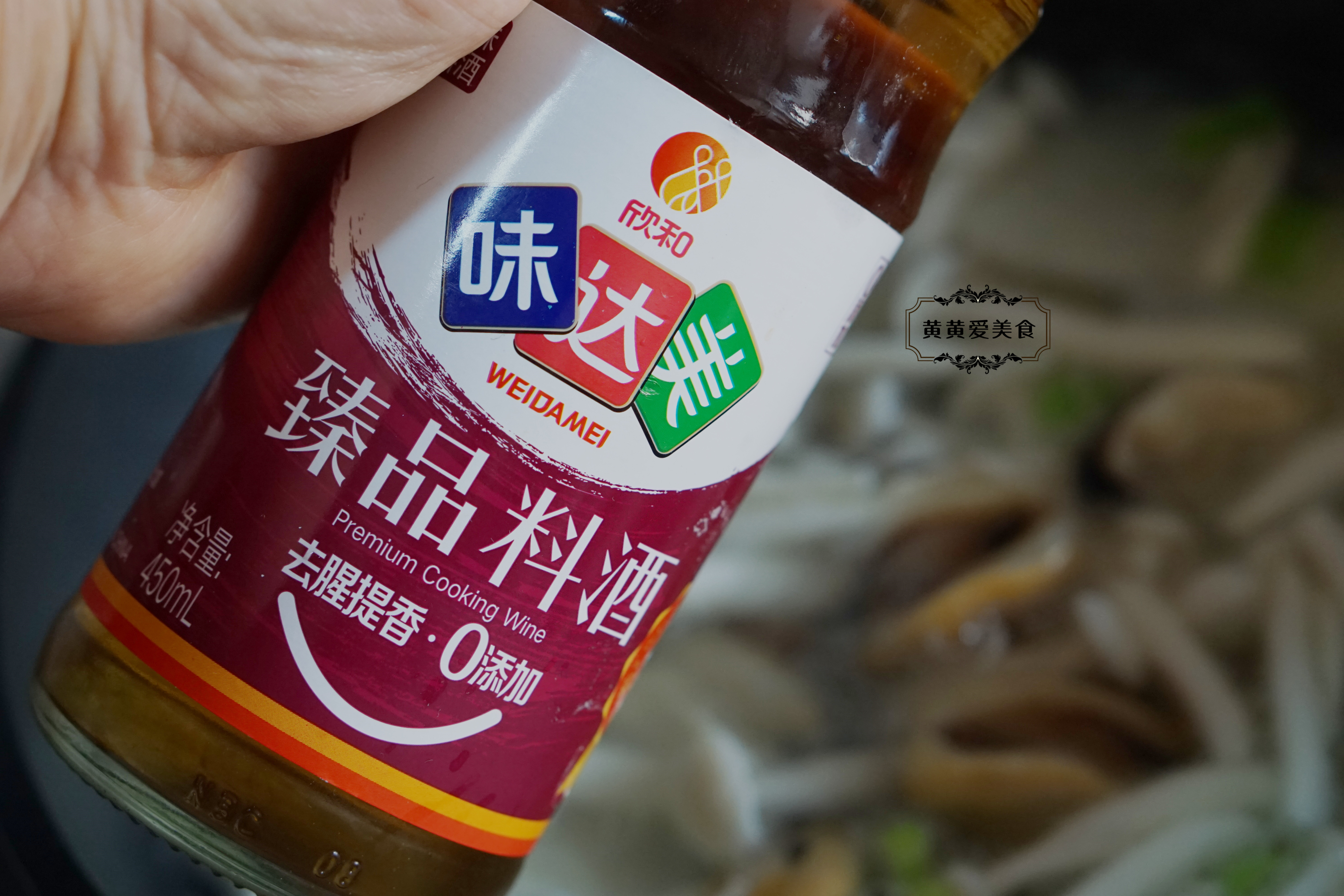 山药蟹味菇汤