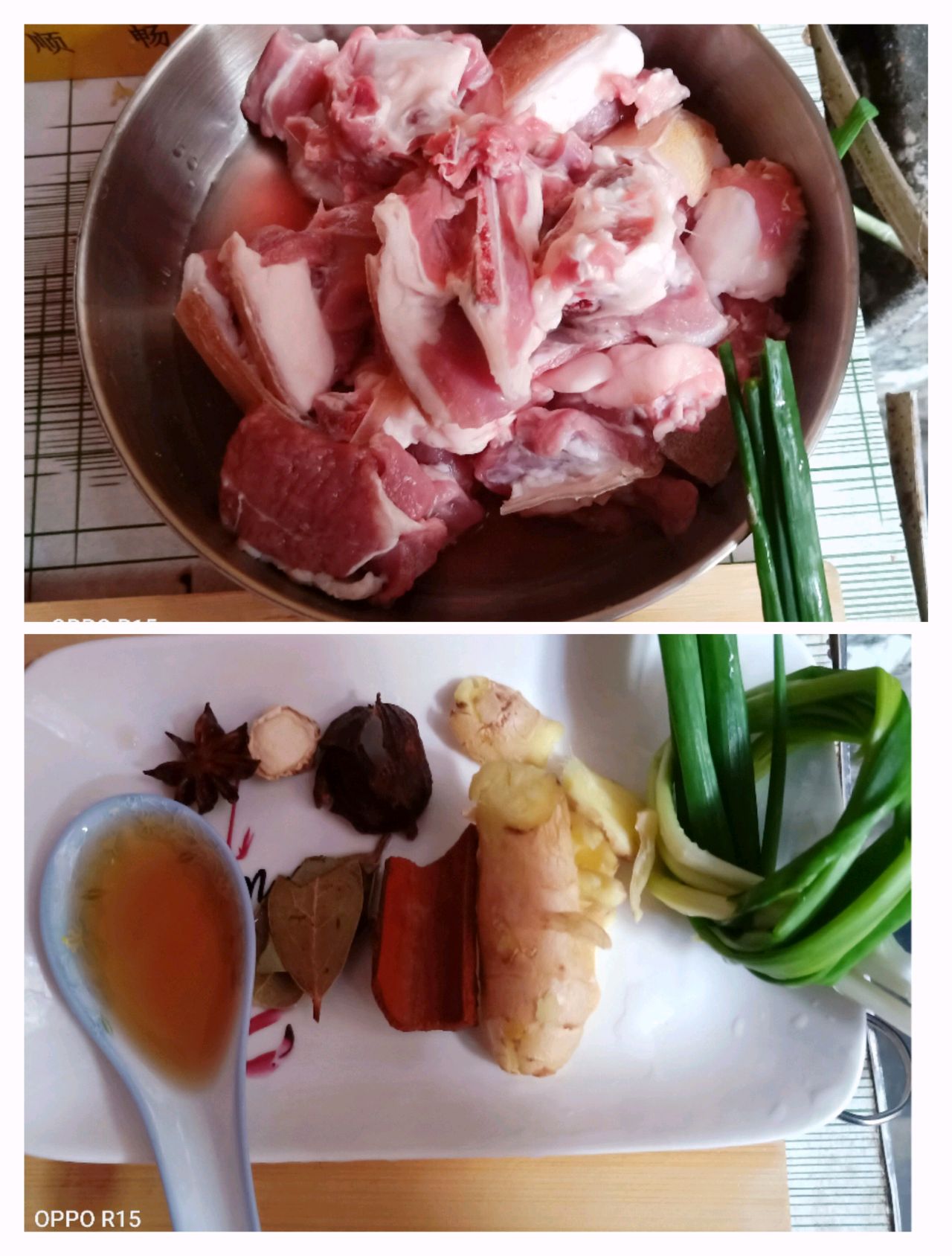 山药羊肉汤