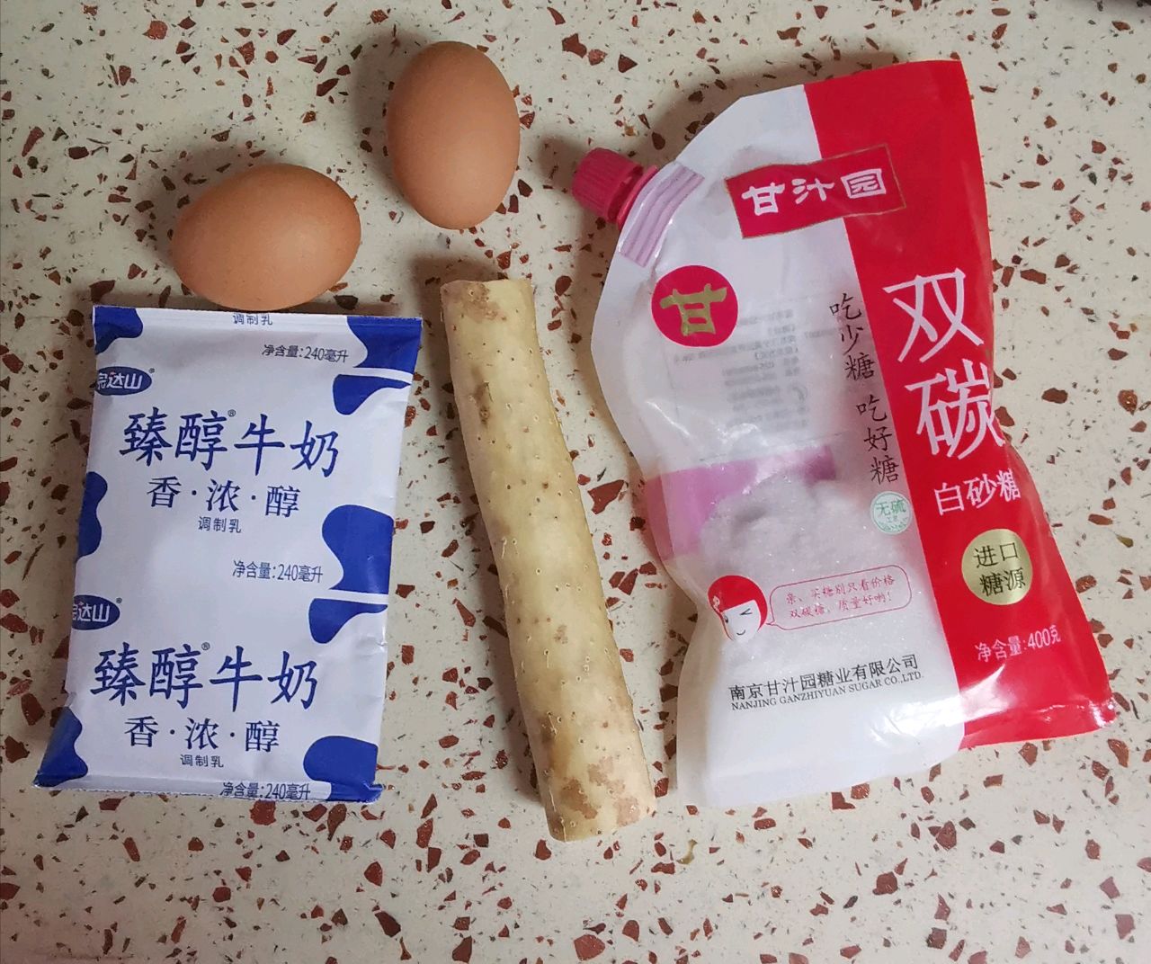 山药蒸糕