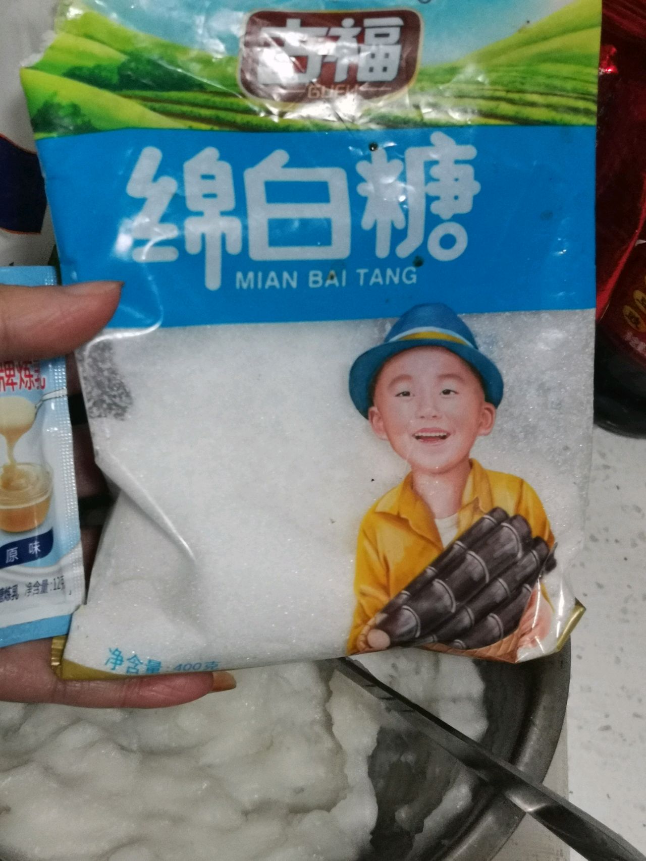 山药紫薯糯米饼