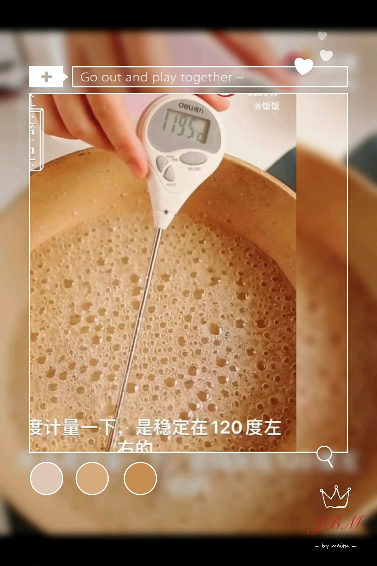 ，山楂糖雪球