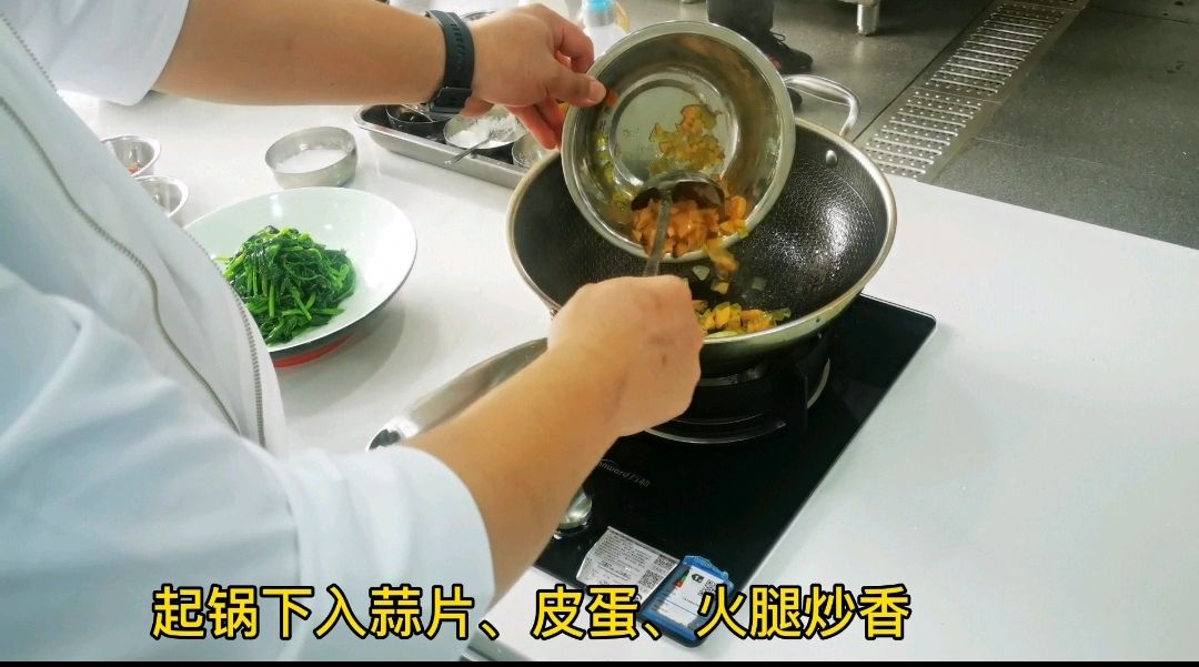 上汤枸杞皮蛋火腿豆苗