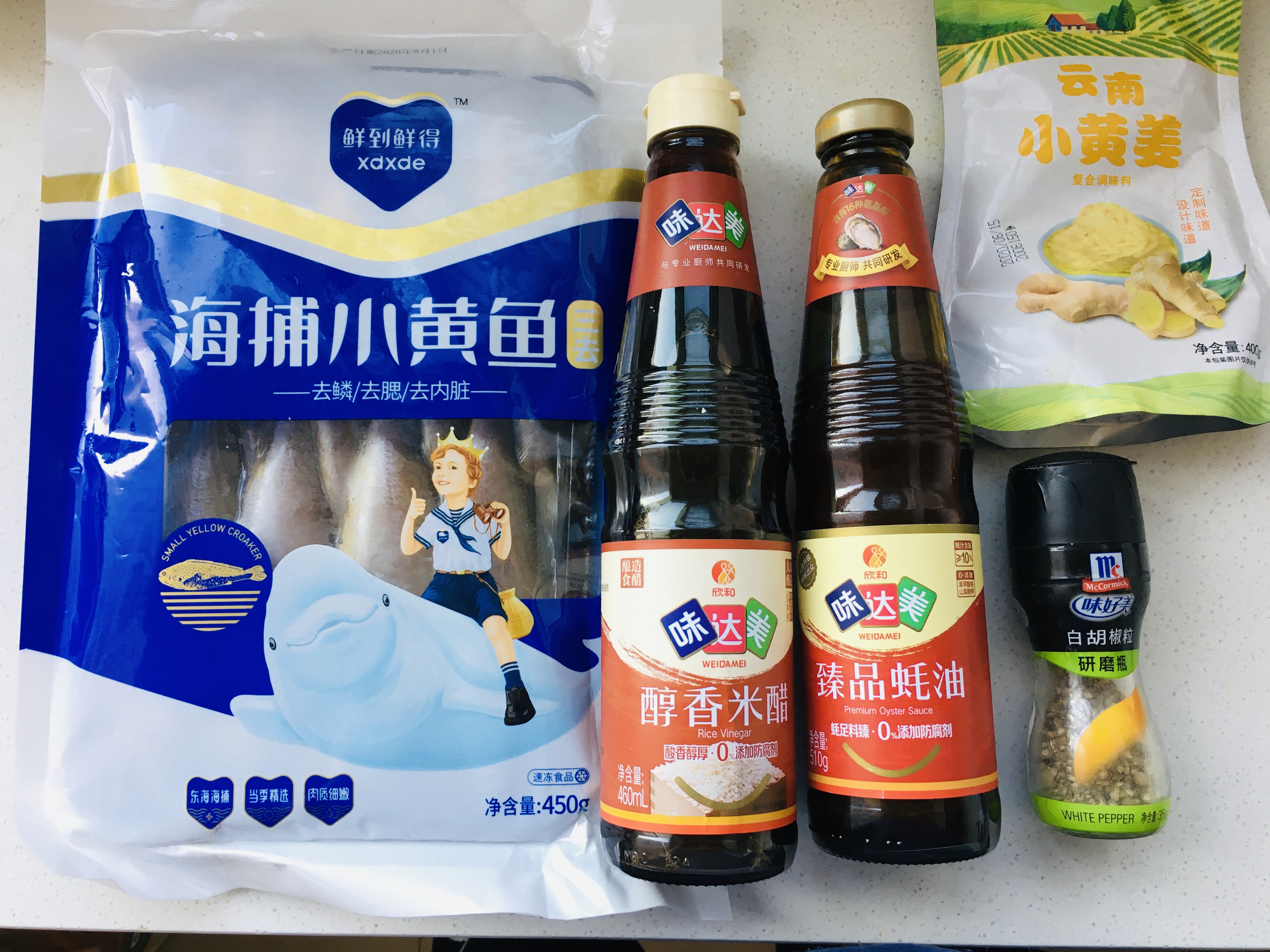 烧烤小黄鱼