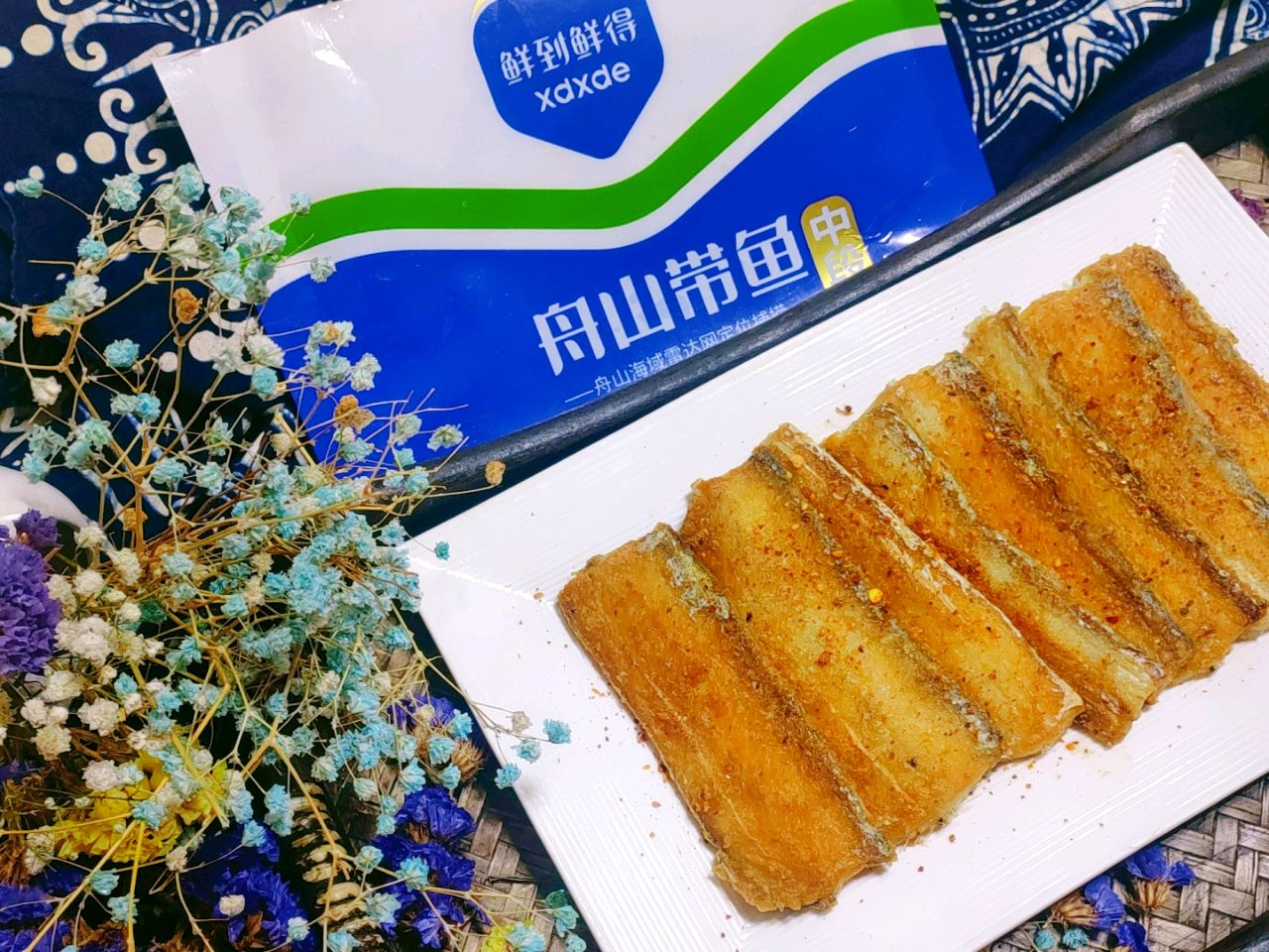 少油健康的干煎带鱼