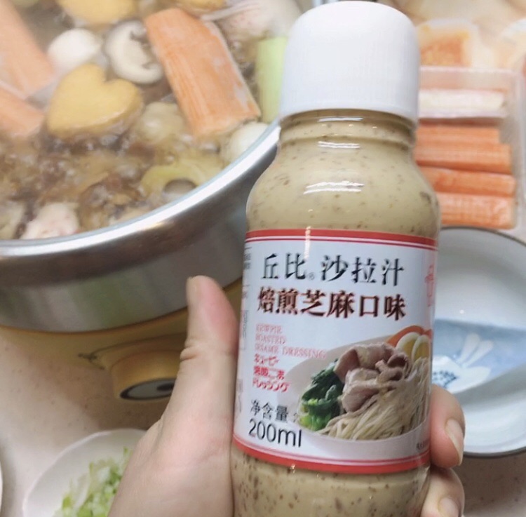 深海火锅
