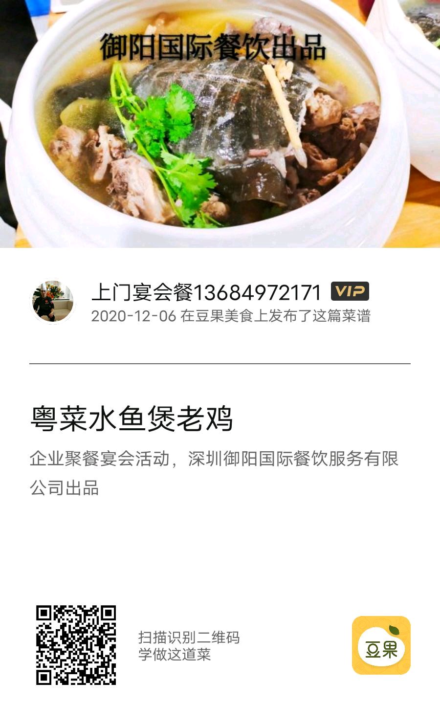 深圳宴会上门中西自助餐