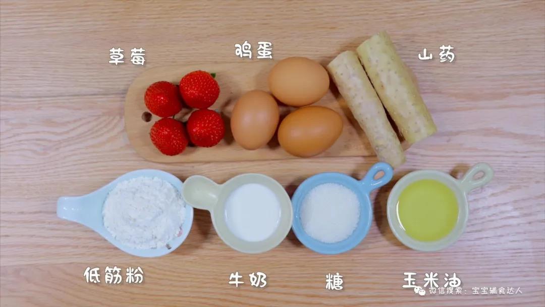 圣诞杯子蛋糕 宝宝辅食食谱