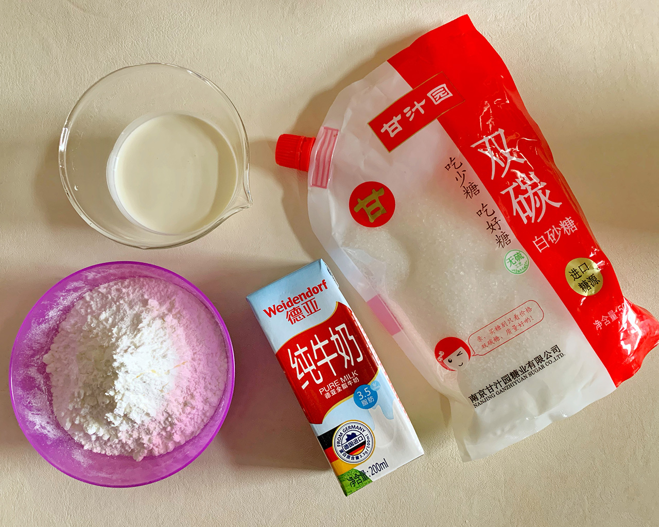 圣诞风~芋泥麻薯奶茶/草莓麻薯杯