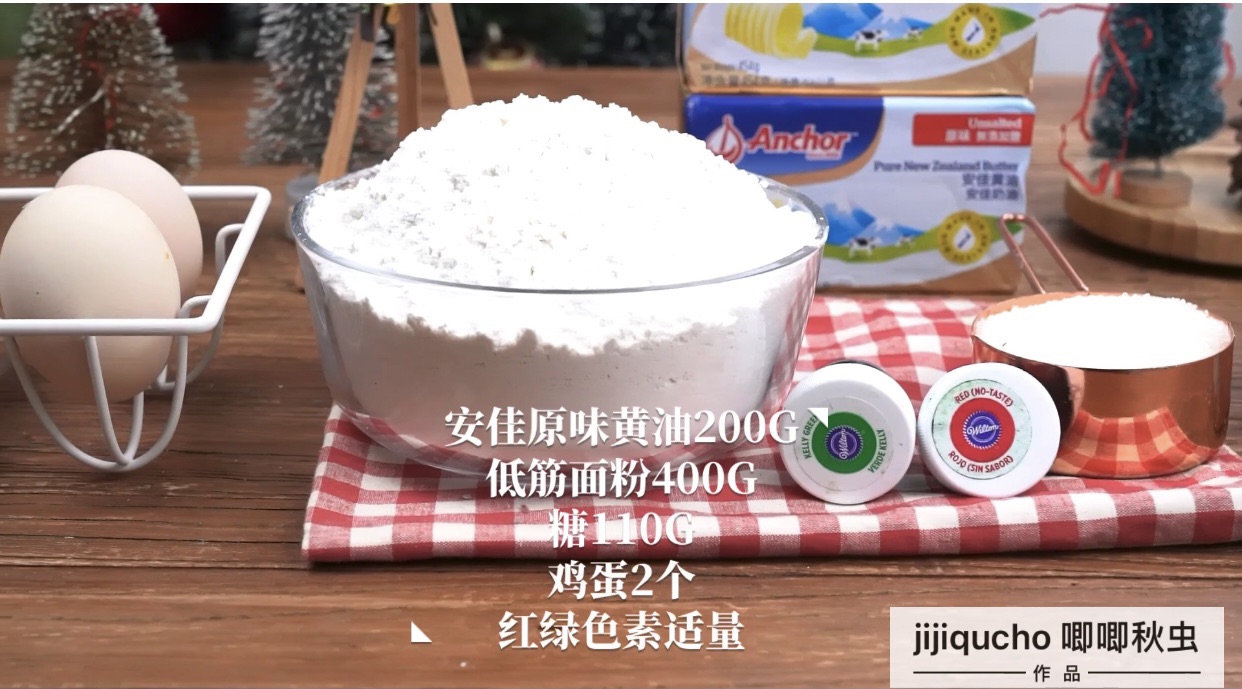 圣诞拐杖饼干