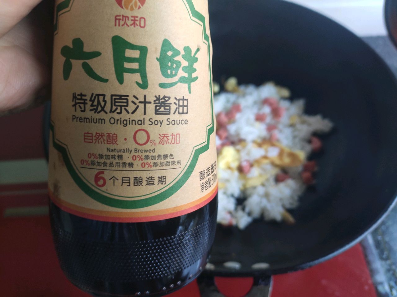 圣诞花环炒饭