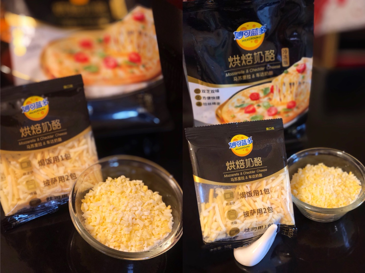 圣诞花环披萨