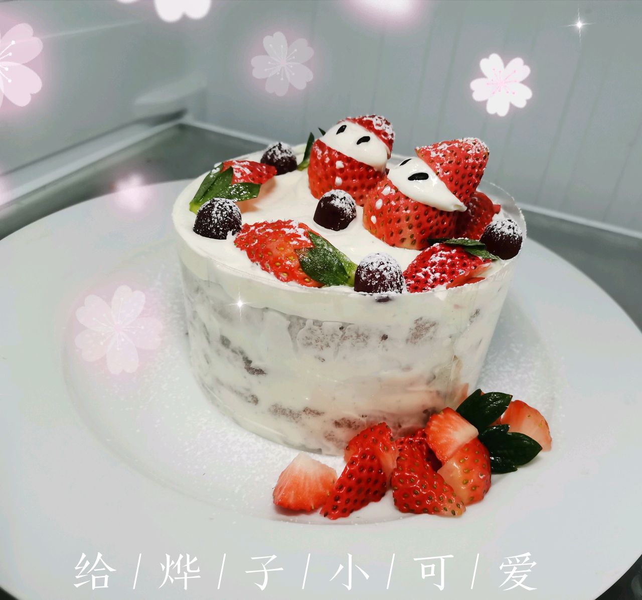 圣诞节蛋糕+玫瑰盐奶盖茶