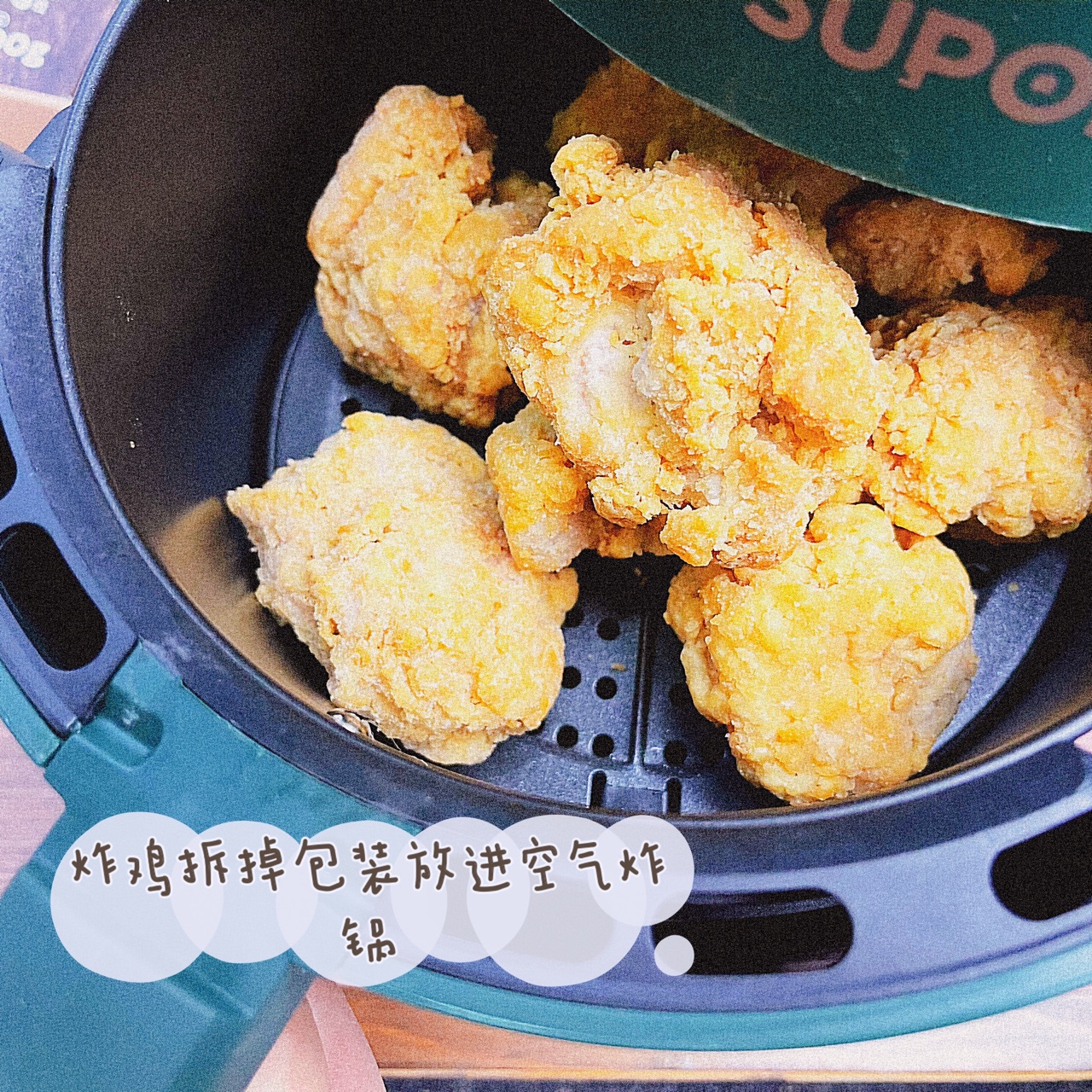 圣诞跨年不能少的下酒炸鸡