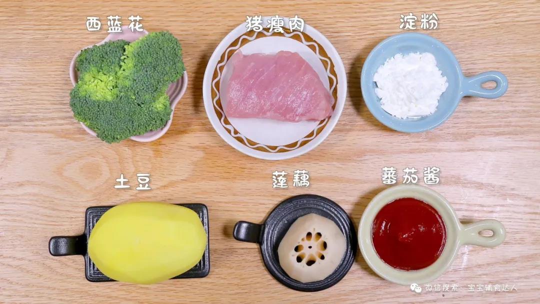 圣诞荔枝肉 宝宝辅食食谱