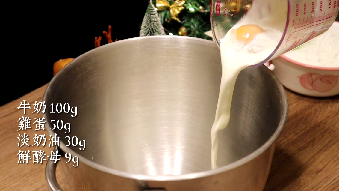 圣诞抹茶花环面包,祝你圣诞快乐