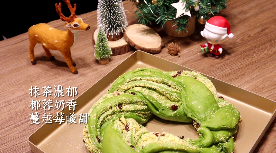 圣诞抹茶花环面包,祝你圣诞快乐