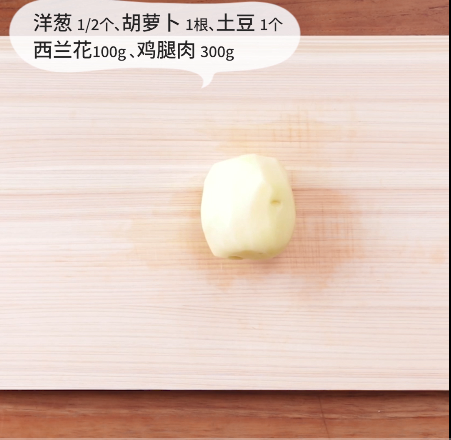 圣诞奶油浓汤面包碗